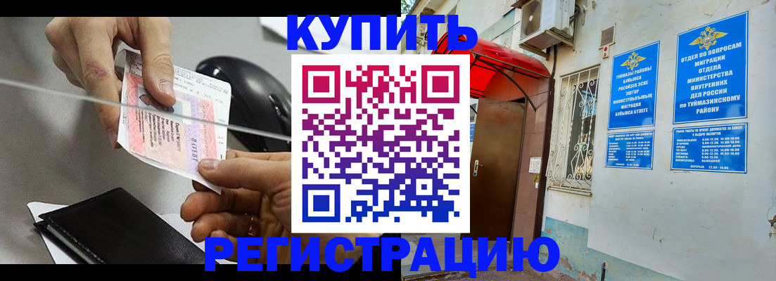 найти адрес прописки в Саратове