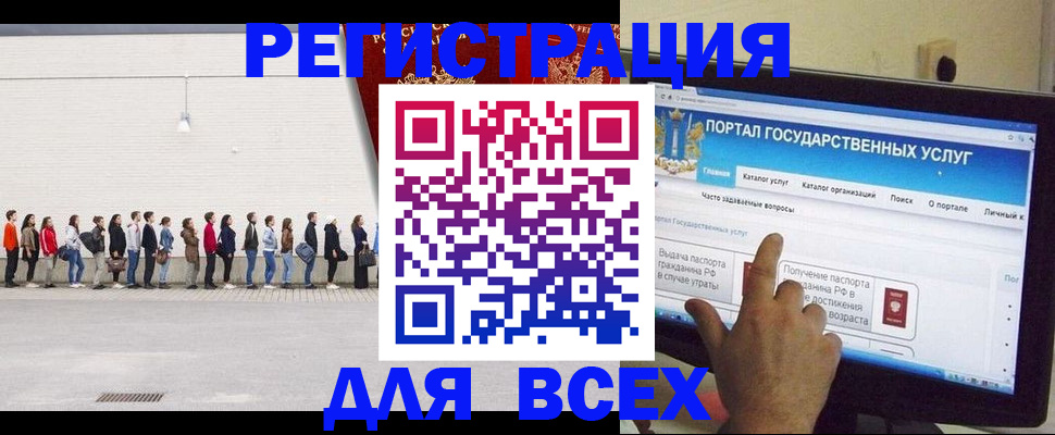 прописка поиск в Саратове